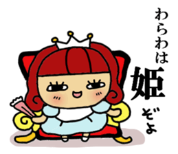 himeti 4 sticker #11318522