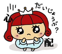 himeti 4 sticker #11318529