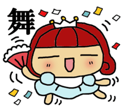 himeti 4 sticker #11318530