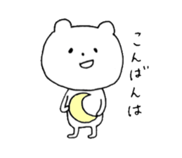 faintly ZOO Greetings edition sticker #11318704