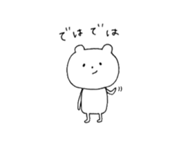 faintly ZOO Greetings edition sticker #11318732