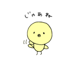 faintly ZOO Greetings edition sticker #11318735