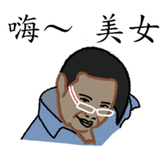 Just Tubtim 101 (Chinese Ver.) sticker #11318736