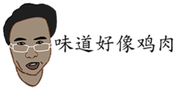 Just Tubtim 101 (Chinese Ver.) sticker #11318740