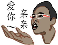 Just Tubtim 101 (Chinese Ver.) sticker #11318742