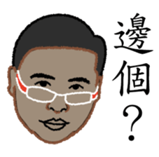 Just Tubtim 101 (Chinese Ver.) sticker #11318744