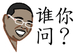 Just Tubtim 101 (Chinese Ver.) sticker #11318745