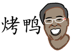 Just Tubtim 101 (Chinese Ver.) sticker #11318748