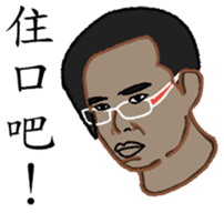 Just Tubtim 101 (Chinese Ver.) sticker #11318749