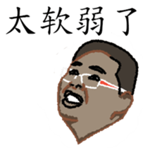 Just Tubtim 101 (Chinese Ver.) sticker #11318751