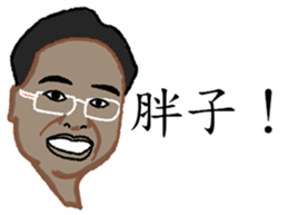 Just Tubtim 101 (Chinese Ver.) sticker #11318752