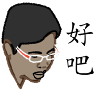 Just Tubtim 101 (Chinese Ver.) sticker #11318754