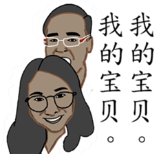 Just Tubtim 101 (Chinese Ver.) sticker #11318756