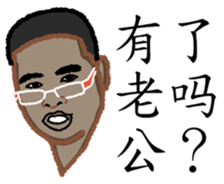 Just Tubtim 101 (Chinese Ver.) sticker #11318757