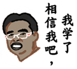 Just Tubtim 101 (Chinese Ver.) sticker #11318758