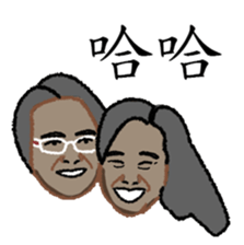 Just Tubtim 101 (Chinese Ver.) sticker #11318761