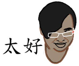 Just Tubtim 101 (Chinese Ver.) sticker #11318764