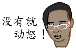 Just Tubtim 101 (Chinese Ver.) sticker #11318766