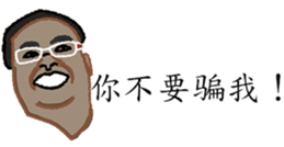 Just Tubtim 101 (Chinese Ver.) sticker #11318769