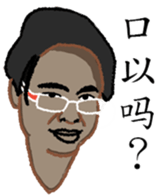 Just Tubtim 101 (Chinese Ver.) sticker #11318770