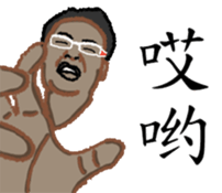 Just Tubtim 101 (Chinese Ver.) sticker #11318773