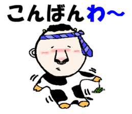 human-cow "moosan5" sticker #11318818