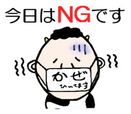 human-cow "moosan5" sticker #11318826