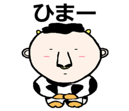 human-cow "moosan5" sticker #11318827