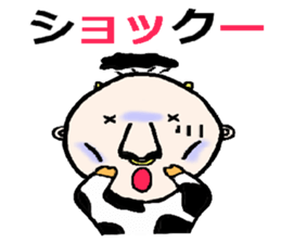 human-cow "moosan5" sticker #11318831