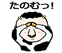 human-cow "moosan5" sticker #11318834