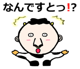 human-cow "moosan5" sticker #11318838