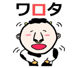 human-cow "moosan5" sticker #11318849