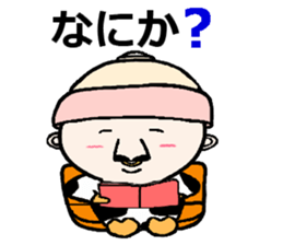 human-cow "moosan5" sticker #11318852