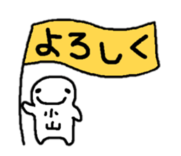 Sticker made for Koyama nationwide sticker #11318942