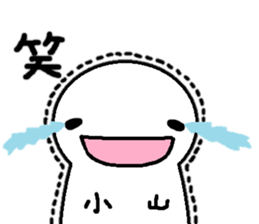 Sticker made for Koyama nationwide sticker #11318946