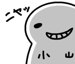 Sticker made for Koyama nationwide sticker #11318949