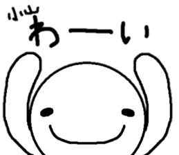 Sticker made for Koyama nationwide sticker #11318952