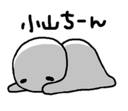 Sticker made for Koyama nationwide sticker #11318956