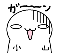 Sticker made for Koyama nationwide sticker #11318957