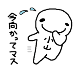 Sticker made for Koyama nationwide sticker #11318960