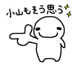 Sticker made for Koyama nationwide sticker #11318965