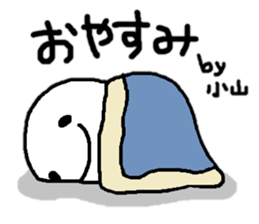 Sticker made for Koyama nationwide sticker #11318973