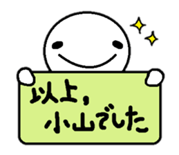 Sticker made for Koyama nationwide sticker #11318974