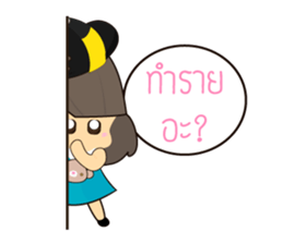 Namnan's Happy Life sticker #11319023