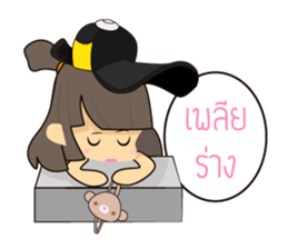 Namnan's Happy Life sticker #11319032