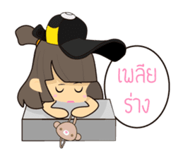 Namnan's Happy Life sticker #11319032