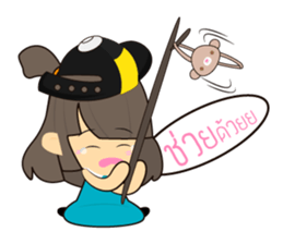 Namnan's Happy Life sticker #11319035