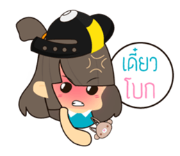 Namnan's Happy Life sticker #11319042