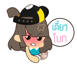 Namnan's Happy Life sticker #11319042