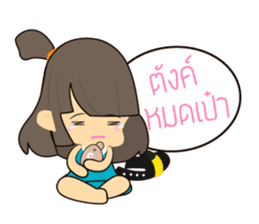 Namnan's Happy Life sticker #11319047